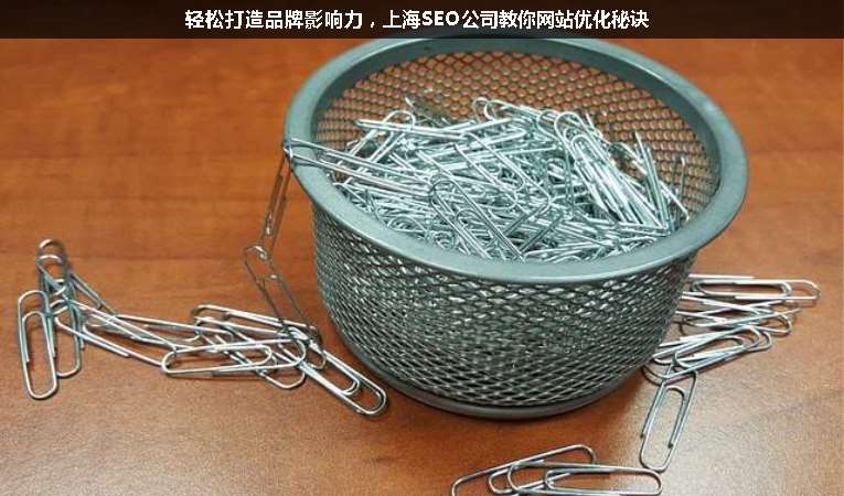 輕松打造品牌影響力，上海SEO公司教你網(wǎng)站優(yōu)化秘訣