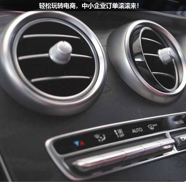 輕松玩轉(zhuǎn)電商,中小企業(yè)訂單滾滾來!